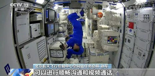 太空生活新篇章 航天员为空间站安装WiFi设备，国内通信设施服务业务延伸至宇宙