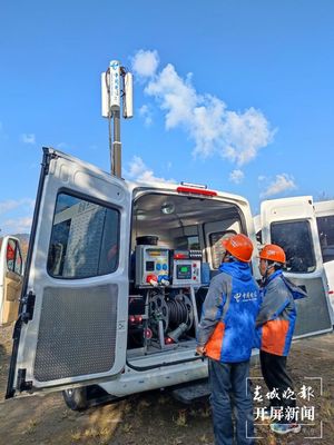 做好通信保障工作，让八方来客在云南享受高质量通信服务